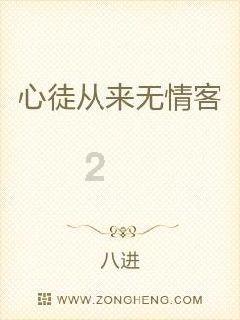 悲伤对身体的影响游戏画面