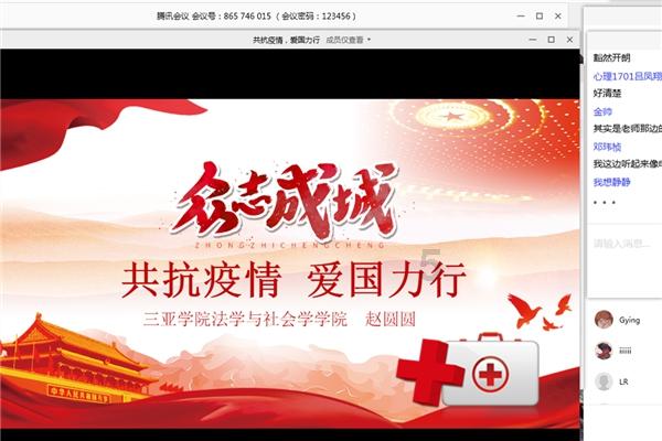 引球进框选关版