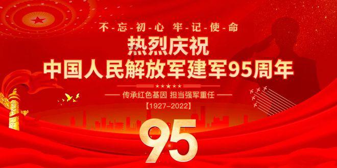 闪亮派对上的女孩