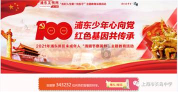 小萌兔的影分身