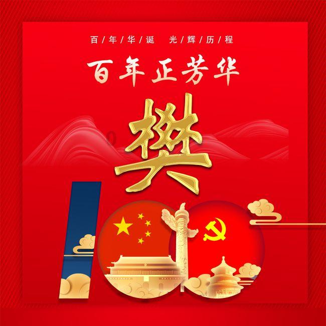 超黄金街霸3