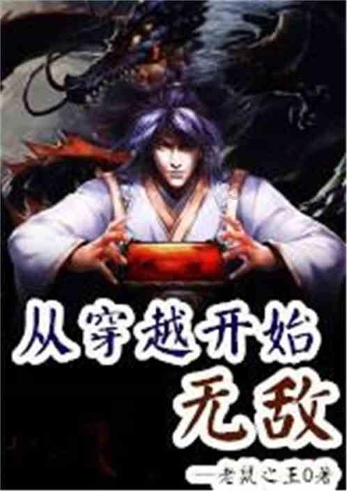 豆娃踢足球