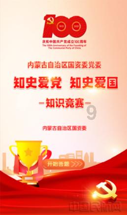 三国群英5