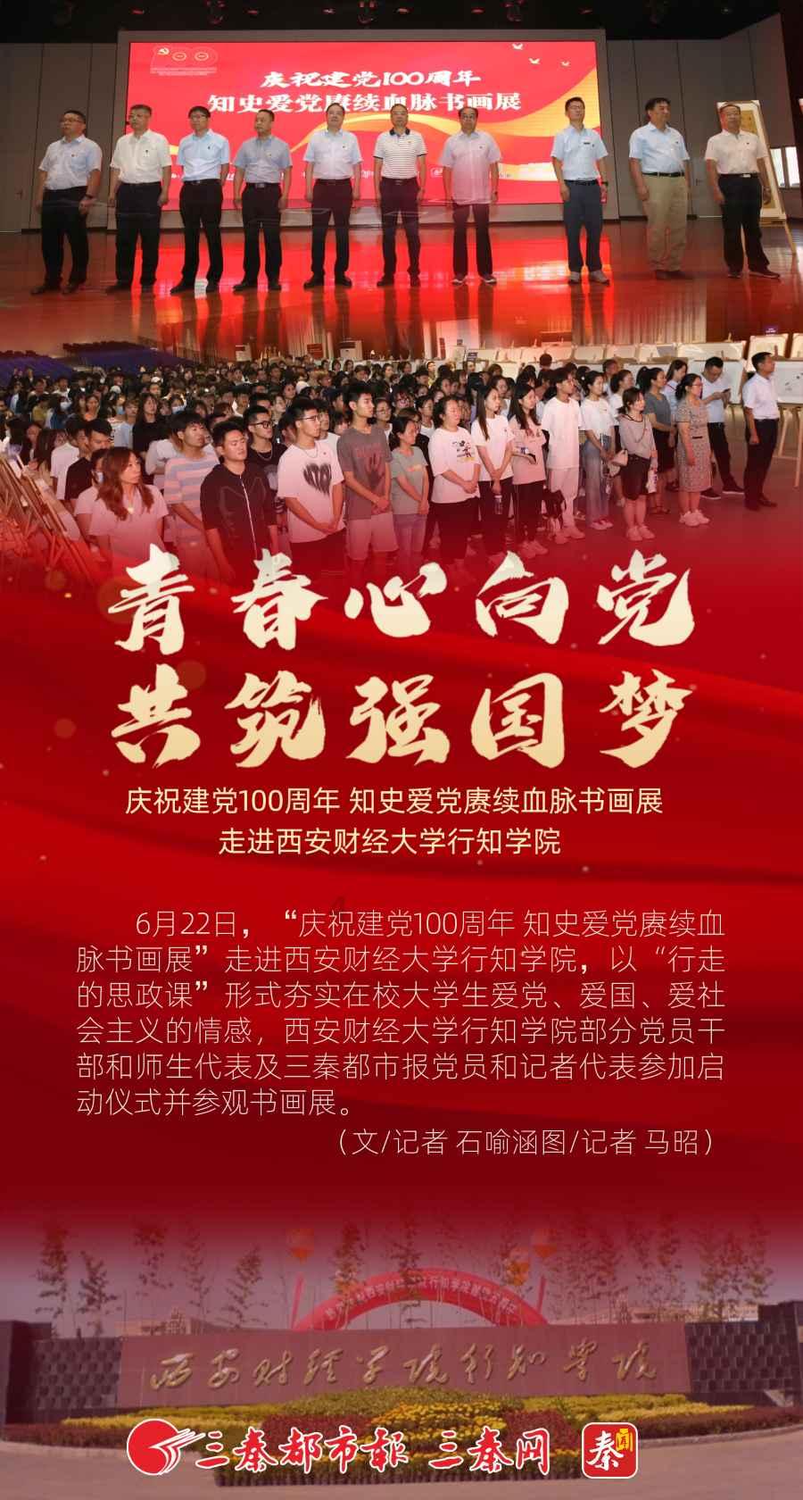 被困的初中生