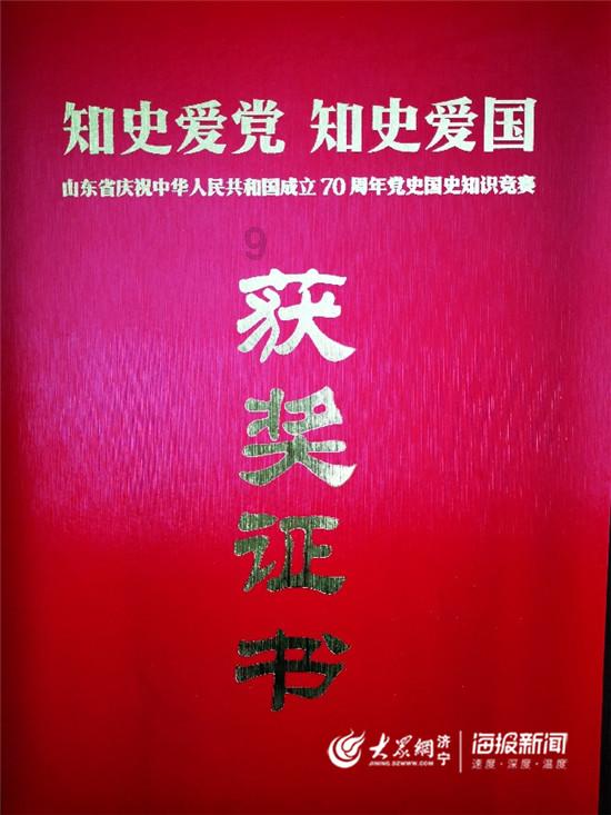 火影战国夜袭