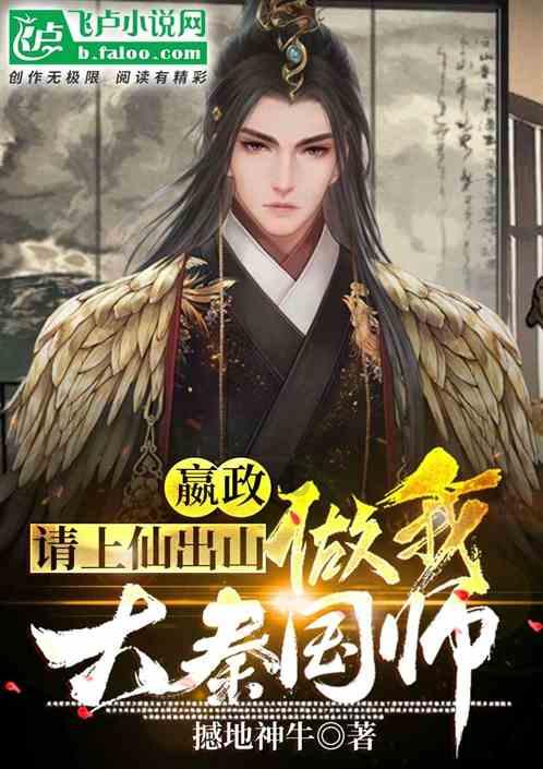 装甲火力之战舰世界