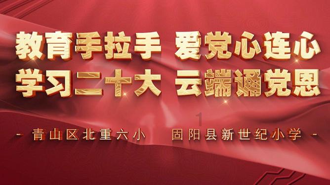 杭州奥体中心体育场运行团队副秘书长：基本没有完整看过一场亚运比赛