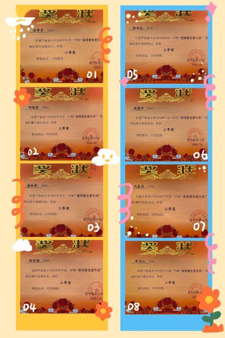 校园女生找不同3