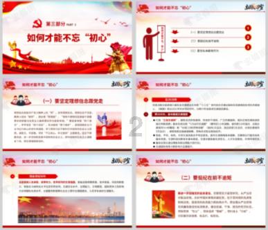 救援应届毕业生