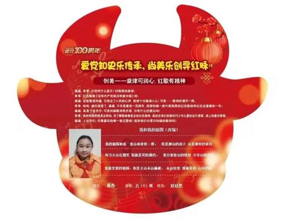 皇上吉祥2