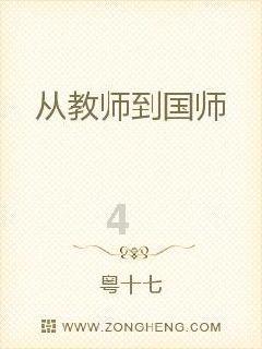 三国群英6