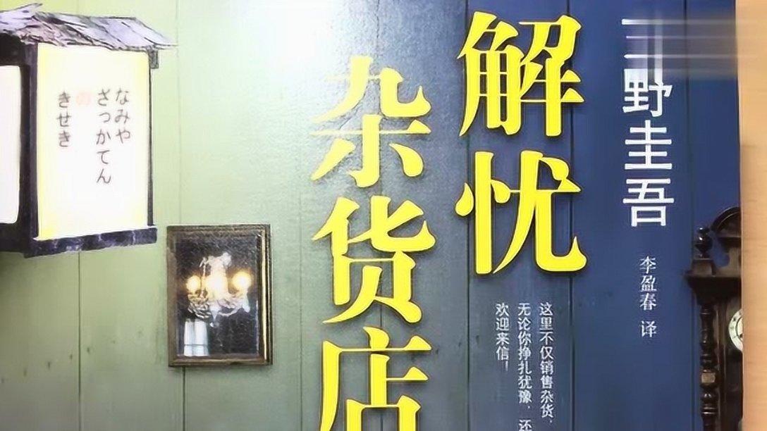 求西葫芦饼的做法？游戏画面