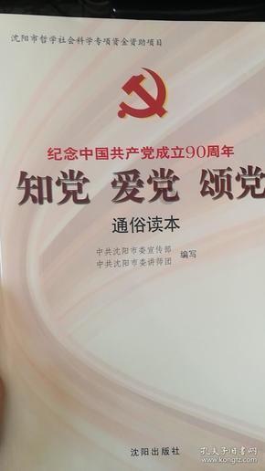 创作猫