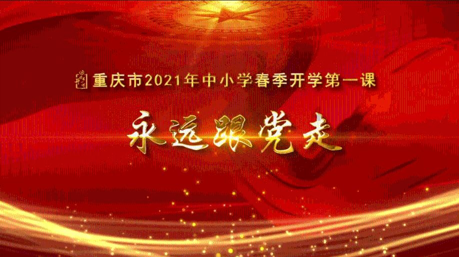 茜杰和莉斯大改造