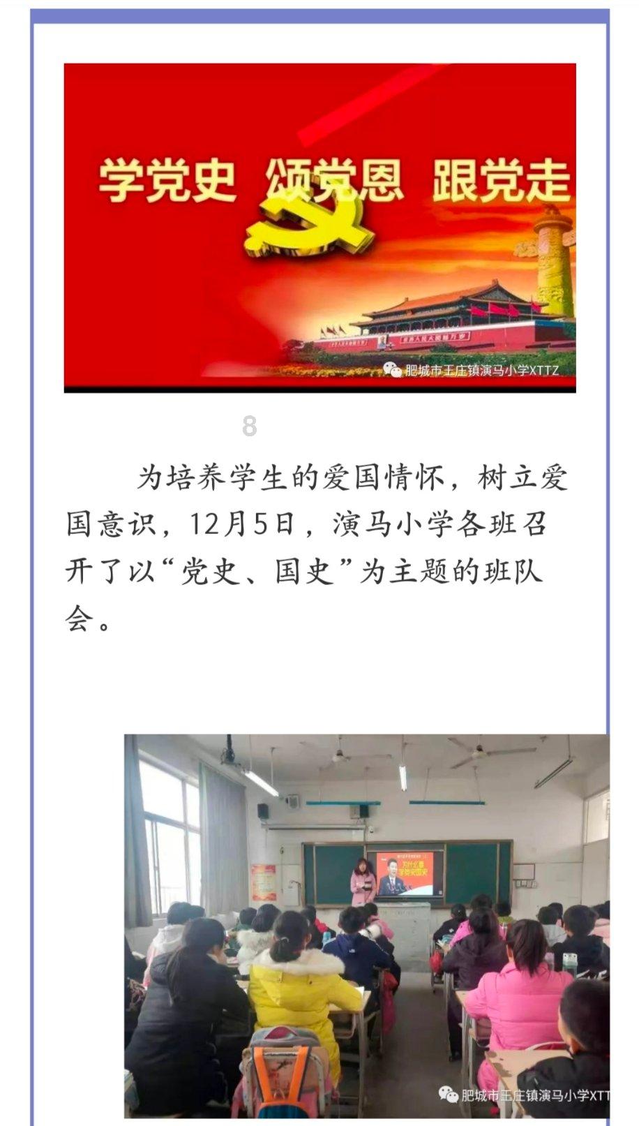 体坛午爆｜郑钦文挺进澳网女单决赛，山东男篮明晚迎战新疆