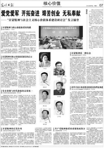 北大医疗淄博医院：十六年透析路，深深医患情