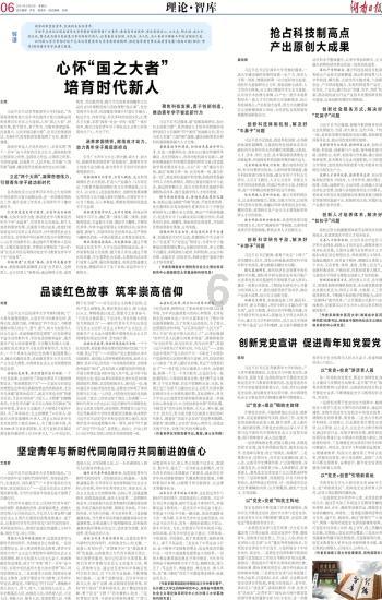 洋柿子小说软件下载免费游戏画面
