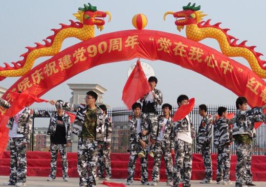 易币付游戏画面
