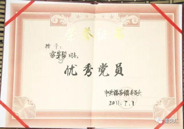 谋杀：灵魂疑犯