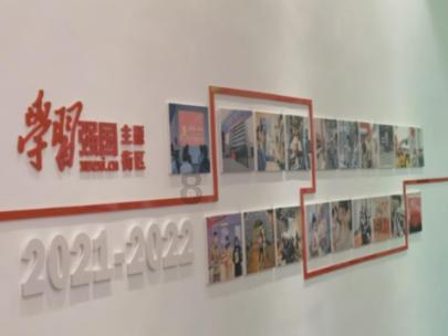 尼弗卡拉遗址