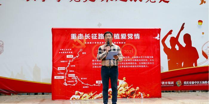 救援老画家