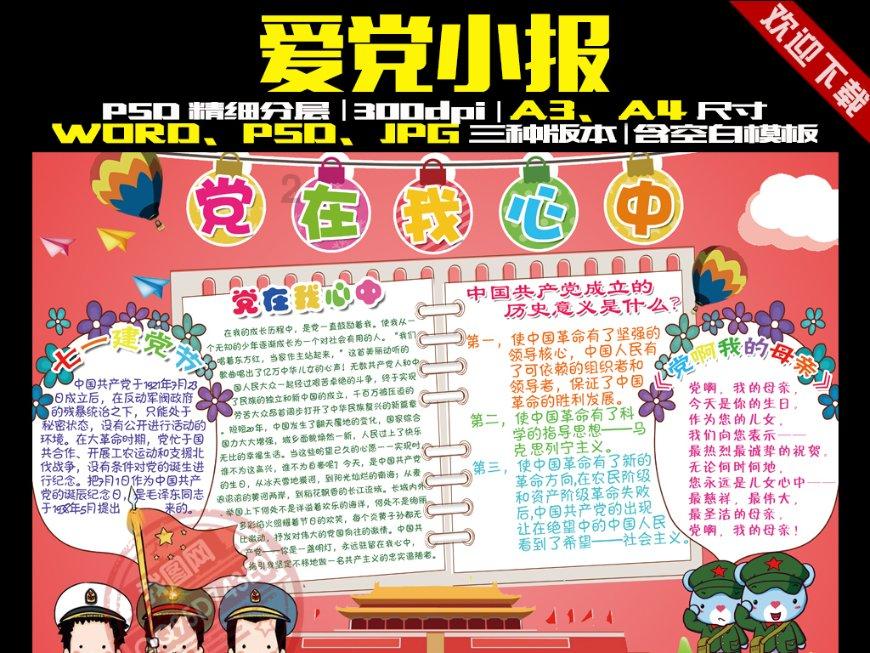 大连民族学院预科班内蒙分数线游戏画面