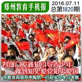 极限摩托大挑战