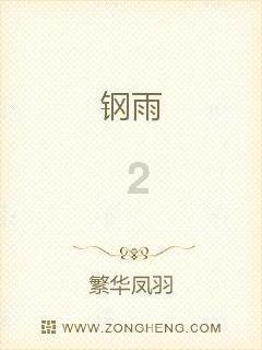 中国春来：商丘学院获授本金最多2.4亿元的授信额度