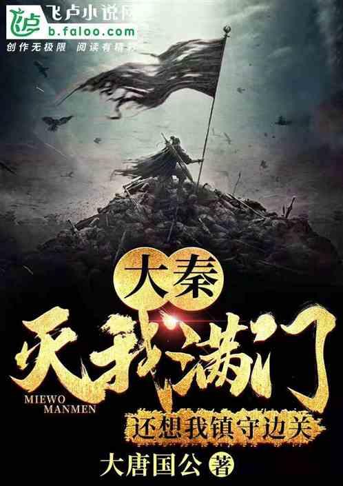 超三国无双5