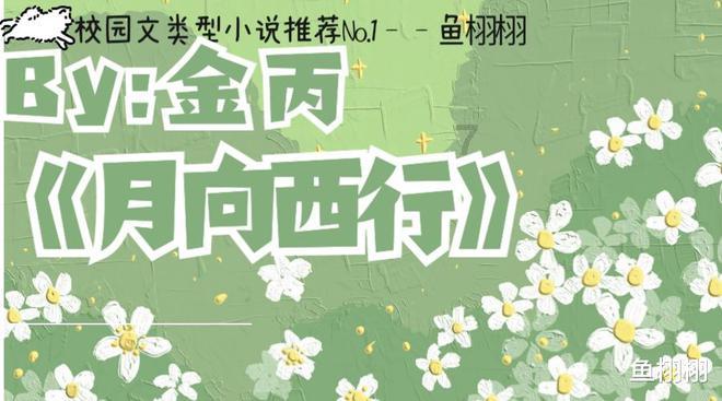 植物大战僵尸反击篇