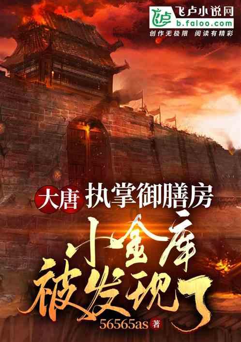 新剧丨暴雪来了,狗剩快跑