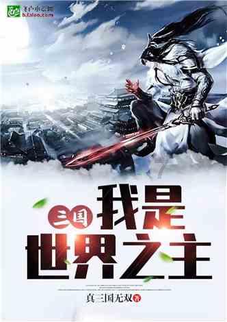 移动方块叠叠高