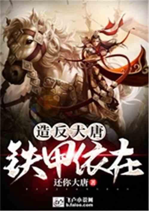 悲伤对身体的影响游戏画面