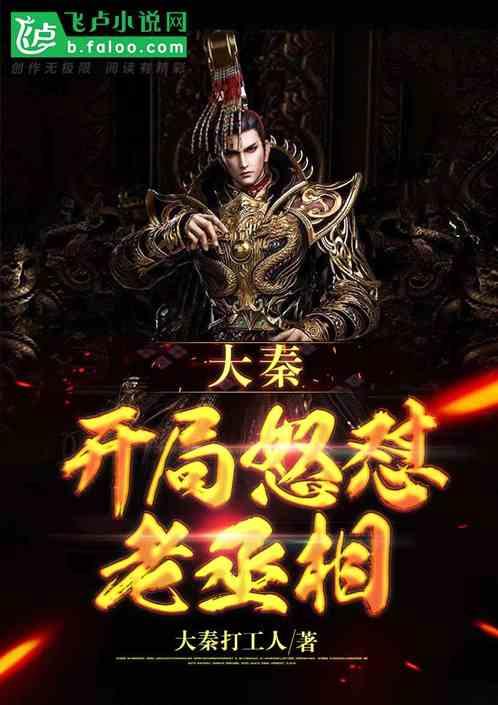 行尸走肉：米琼恩
