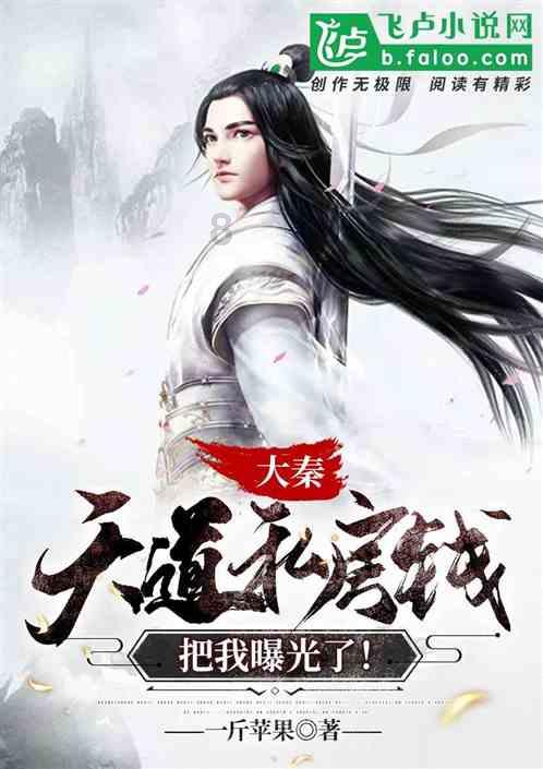召唤神龙万宁版祖龙