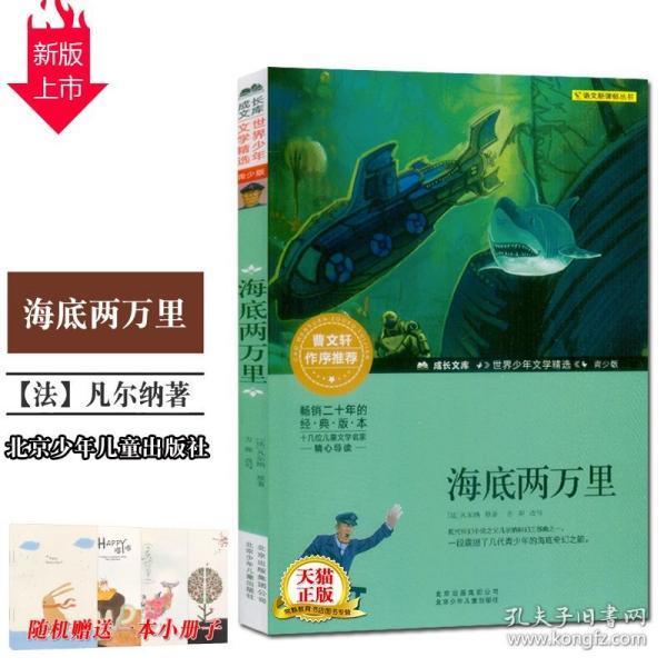 救援瓢虫宝宝
