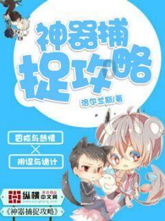 森系丛林