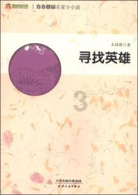 逃离海滩的女孩