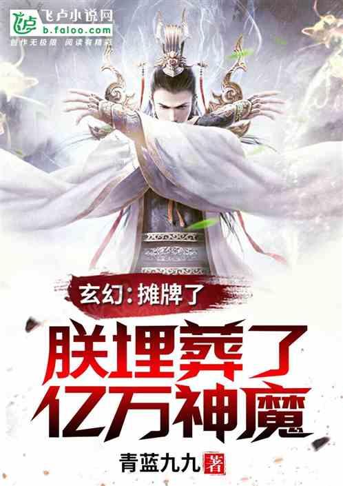 蛇蛇争霸