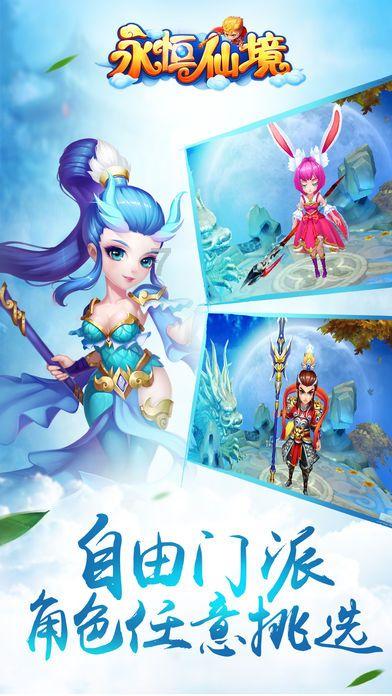 电饭锅怎么做鸡蛋糕？游戏画面